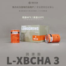 ͻе L-XBCHA3֬ ˮ ׸ʴ ²ʧ