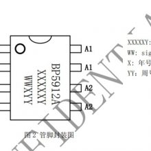 SBP5912A-_P(gun){(dio)ɫLED(q)(dng)оƬ Pin(du)Pin S4225BS4425S
