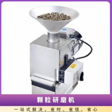 日本pfeuffer 低噪音 颗粒 实验室粉碎机研磨机Pellet mill