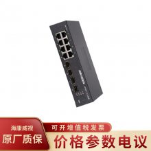 HIKVISION/DS-3T1512 ǧ㹤ҵ