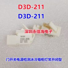 ԭװD3D-131 D3D-211 D3D-231Сſ ΢гλصԴ