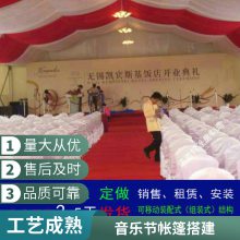 车展篷房租赁 啤酒节活动展棚出租 展销会欧式帐篷搭建2024