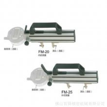 TECLOCK得乐 快测试内径外径卡规 FM-20 多功能内外径规