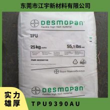 TPU ¹˼ ݶ 9390AU עܼ ˮ  ΢ ʹ޲