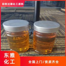 临沂回收丙烯腈 多年回收经验现款效率快速