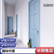 发往澳大利亚 澳洲货代公 司 墨尔本空运专线物流 百运国际