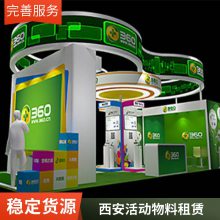 西安企业年会策划 舞台租赁 迎宾小提琴 广告物料制作 服务优质