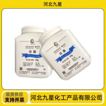 亮蓝 食品级着色剂 红紫色均匀粉末 水溶性染料色素 染色剂