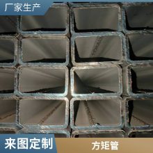 10*20*1方矩管 铭矩达Q355B 方管加工 鄂尔多斯方管厂家