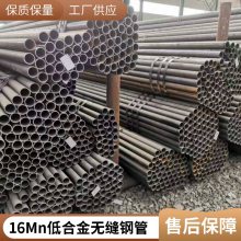 厚壁钢管 40cr 16mn 27simn 42crmo小口径合金管 高精度结构管现货
