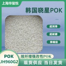 POK 10% ҶƬݶĸ ԭ JH960G2