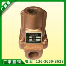 LZFT型船用法兰蜡质体油水三通温控阀调节阀