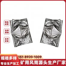 矿用风筒 直径800 阻燃抗静电 国标工艺 支持非标定制