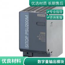 PLC 6ES72221HF320XB0 SM1222 ģ, 8̵
