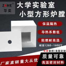 大学实验室小型方形箱式炉膛带观察孔陶瓷纤维炉膛可定制
