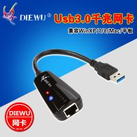 DIEWU網(wǎng)卡轉(zhuǎn)換器8153 USB3.0電腦外置有線網(wǎng)卡usb轉(zhuǎn)rj45網(wǎng)線接口