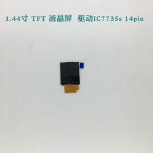 1.44 TFTҺ IC7735s 14pin ֱ128X128 LCMģ