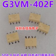 G3VM-402F̵ֱ̬-PCBװ400V, SMD8ԭװ G3VM-61E1