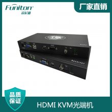 KVMƵ˻ HDMI DVI USB RS232Ƶ˹˻ ˻