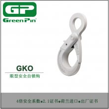 Green Pin Self Locking Hook EGKOϽ80Ͱȫ