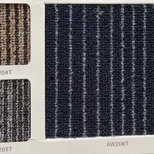 凯辉条纹方块毯AW200T系列办公场所阻燃防滑耐损地毯上海可施工