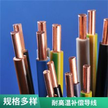 辉达电缆 国标精密级KC热电偶补偿导线 K型测温线耐高温屏蔽补偿线
