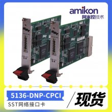 ӿڿ5136-DNP-CPCI