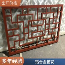 铝型材焊接满焊防盗网铝窗格 德普龙建材