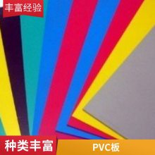 ɫPVCӲ pvcܽשа и