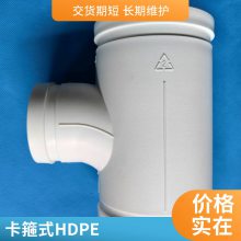 沟槽式HDPE静音排水管 热熔承插式连接 高密度聚乙烯排水管