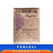 POM ձ⹤ LO-21 ע ߸ 󻬼 ӵӦ 