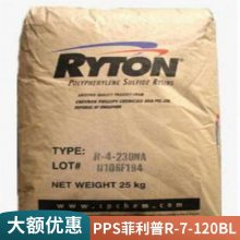 PPS R-7-120BL 美国雪佛龙菲利普