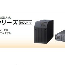 Mitsubishi FW-S10T-0.7K 100VAC СUPS