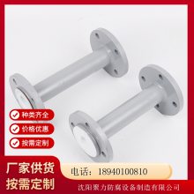 聚力 衬塑钢管 钢衬四氟管道 聚四氟乙烯管 PTFE 耐腐蚀
