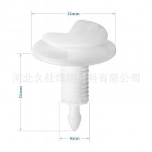 供应塑料卡扣途观装饰扣卡尼龙铆钉汽车配件塑料钉紧固件YT1168