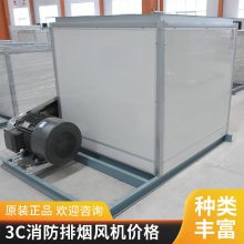 HTFC离心风柜 食堂通风换气箱式离心风机 低噪音中效过滤风机箱