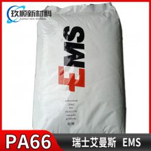 ʿEMS Grilon? PA66 AG-25 HM  25% ǿ ȶ 66