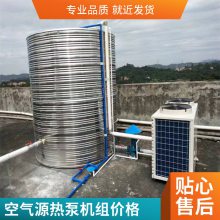 普雷蒂 医院热水工程空气能热水器机组 15P/20匹 空气源热泵主机 低温煤改电中央空调机组