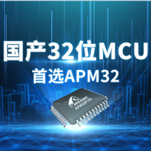 ArmCortex-M3ں˵ĵͳɱ΢MCU APM32F103VCT6