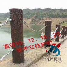 仿树桩模具 水泥河道仿木桩模具 脱模精致 工艺精良