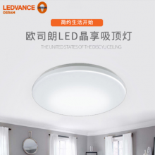 OSRAMŷ˾LED20W830/840/865ҿִԼ