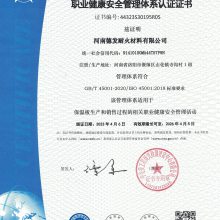 ISO45001-ְҵȫϵ֤
