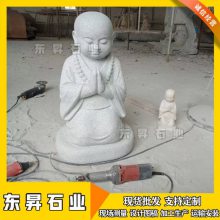 ʯСɳͯ СеԺڼ ʯͷС ͯ