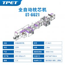 TPETȫԶоET-6621