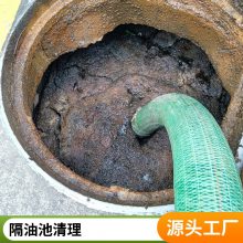 张家港市 管道疏通 清理化粪池污水池 讲诚信 技术放心