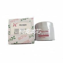 柯龙XLG007管路滤芯 沃尔沃380D挖掘机滤芯14532688 石川岛35/40挖掘机滤芯厂家