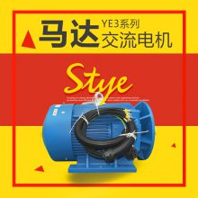 ԭYE2-355M-4T1-220KWsC(j)(q)R_(d)YE3/YE4/YE5SF1.2