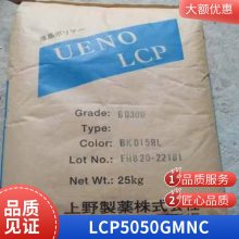 LCP Ұ 5050GM NC ߴȶ  ȼ ĥ ˵½ͷӦ