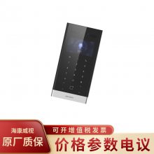 HIKVISION/DS-KD9213 200W˫Ŀ4.3ſڻ