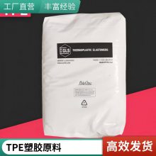 TPE ʿ OM 6240  ׼ӹ ճ Ʒ 